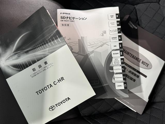 Ｃ－ＨＲ Ｇ　衝突被害軽減システム　メモリーナビ　フルセグ　バックカメラ　ＥＴＣ　ドラレコ　ＣＤ　ミュージックプレイヤー接続可　オートクルーズコントロール　ＬＥＤヘッドランプ　スマートキー　キーレス　ハイブリッド（32枚目）