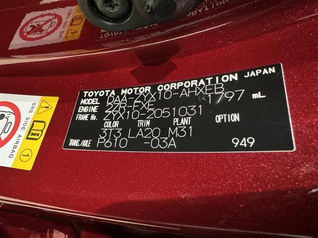 Ｃ－ＨＲ Ｇ　衝突被害軽減システム　メモリーナビ　フルセグ　バックカメラ　ＥＴＣ　ドラレコ　ＣＤ　ミュージックプレイヤー接続可　オートクルーズコントロール　ＬＥＤヘッドランプ　スマートキー　キーレス　ハイブリッド（33枚目）