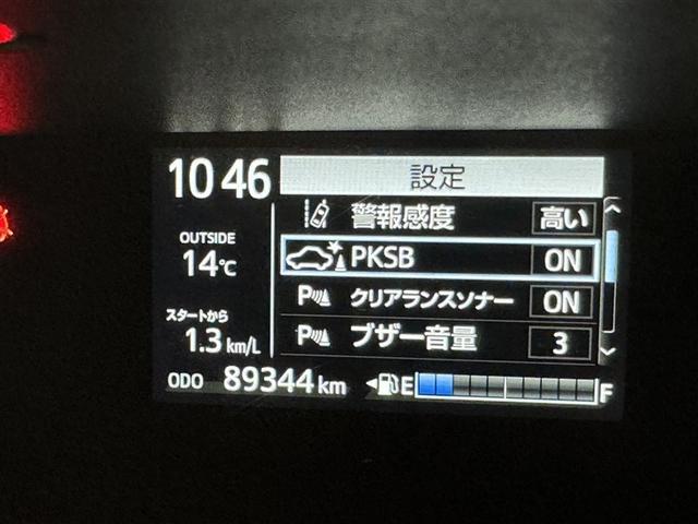 アクア Sスタイルブラック 衝突被害軽減システム メモリーナビ ワンセグ バックカメラ ETC ドラレコ CD ミュージックプレイヤー接続可 LEDヘッドランプ スマートキー キーレス ハイブリッド(19枚目)