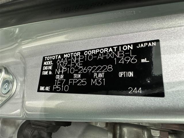 アクア Sスタイルブラック 衝突被害軽減システム メモリーナビ ワンセグ バックカメラ ETC ドラレコ CD ミュージックプレイヤー接続可 LEDヘッドランプ スマートキー キーレス ハイブリッド(32枚目)