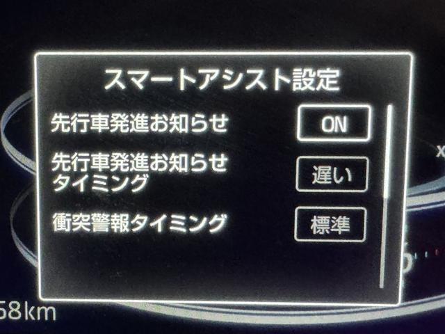 ライズ Ｚ　衝突被害軽減システム　メモリーナビ　ワンセグ　バックカメラ　ＥＴＣ　ドラレコ　ＣＤ　ミュージックプレイヤー接続可　ＬＥＤヘッドランプ　スマートキー　キーレス　アイドリングストップ（17枚目）