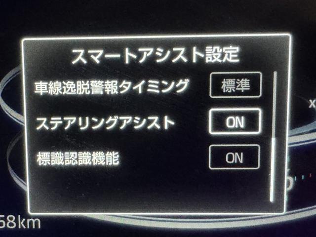 ライズ Ｚ　衝突被害軽減システム　メモリーナビ　ワンセグ　バックカメラ　ＥＴＣ　ドラレコ　ＣＤ　ミュージックプレイヤー接続可　ＬＥＤヘッドランプ　スマートキー　キーレス　アイドリングストップ（18枚目）