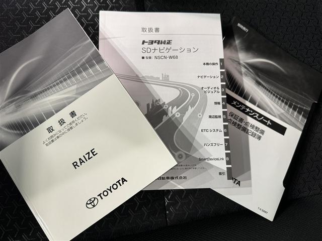 ライズ Ｚ　衝突被害軽減システム　メモリーナビ　ワンセグ　バックカメラ　ＥＴＣ　ドラレコ　ＣＤ　ミュージックプレイヤー接続可　ＬＥＤヘッドランプ　スマートキー　キーレス　アイドリングストップ（31枚目）
