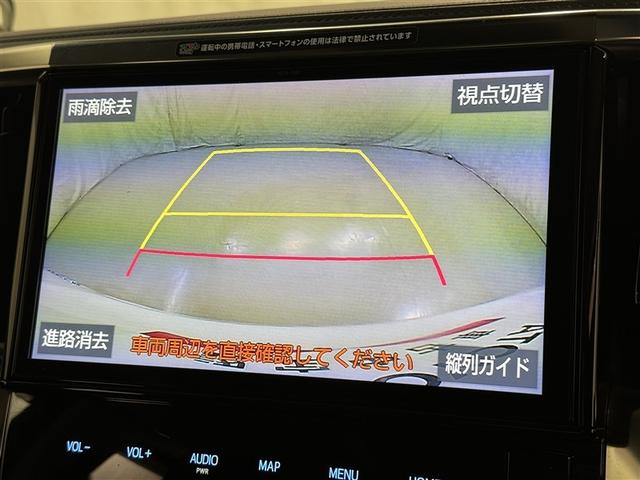 アルファード ３．５ＳＣ　衝突被害軽減システム　メモリーナビ　フルセグ　バックカメラ　ＥＴＣ　ドラレコ　ＣＤ　ミュージックプレイヤー接続可　ＤＶＤ再生　後席モニター　電動シート　オートクルーズコントロール　ＬＥＤヘッドランプ（10枚目）