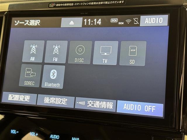 アルファード ３．５ＳＣ　衝突被害軽減システム　メモリーナビ　フルセグ　バックカメラ　ＥＴＣ　ドラレコ　ＣＤ　ミュージックプレイヤー接続可　ＤＶＤ再生　後席モニター　電動シート　オートクルーズコントロール　ＬＥＤヘッドランプ（12枚目）
