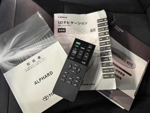 アルファード ３．５ＳＣ　衝突被害軽減システム　メモリーナビ　フルセグ　バックカメラ　ＥＴＣ　ドラレコ　ＣＤ　ミュージックプレイヤー接続可　ＤＶＤ再生　後席モニター　電動シート　オートクルーズコントロール　ＬＥＤヘッドランプ（38枚目）
