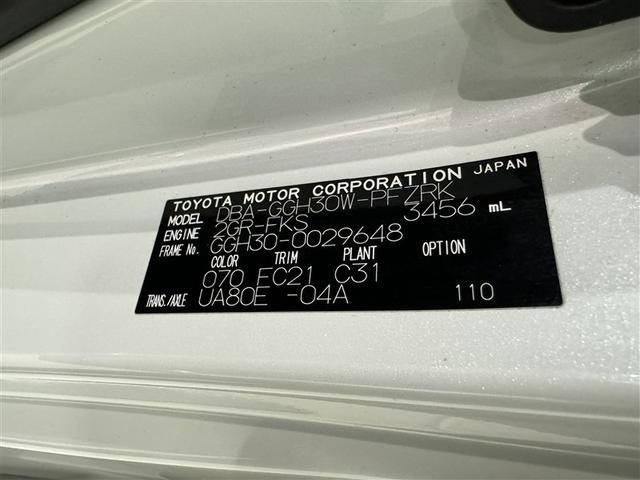 アルファード ３．５ＳＣ　衝突被害軽減システム　メモリーナビ　フルセグ　バックカメラ　ＥＴＣ　ドラレコ　ＣＤ　ミュージックプレイヤー接続可　ＤＶＤ再生　後席モニター　電動シート　オートクルーズコントロール　ＬＥＤヘッドランプ（39枚目）