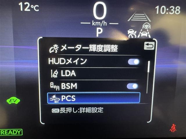 クラウンクロスオーバー Ｇアドバンスド・レザーパッケージ　衝突被害軽減システム　メモリーナビ　フルセグ　バックカメラ　ＥＴＣ　ドラレコ　ミュージックプレイヤー接続可　革シート　電動シート　オートクルーズコントロール　ＬＥＤヘッドランプ　スマートキー　キーレス（23枚目）