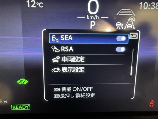 クラウンクロスオーバー Ｇアドバンスド・レザーパッケージ　衝突被害軽減システム　メモリーナビ　フルセグ　バックカメラ　ＥＴＣ　ドラレコ　ミュージックプレイヤー接続可　革シート　電動シート　オートクルーズコントロール　ＬＥＤヘッドランプ　スマートキー　キーレス（25枚目）