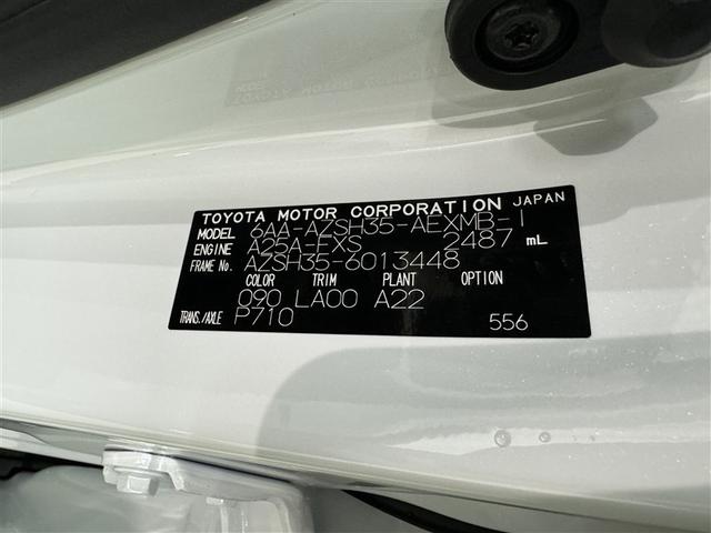 クラウンクロスオーバー Ｇアドバンスド・レザーパッケージ　衝突被害軽減システム　メモリーナビ　フルセグ　バックカメラ　ＥＴＣ　ドラレコ　ミュージックプレイヤー接続可　革シート　電動シート　オートクルーズコントロール　ＬＥＤヘッドランプ　スマートキー　キーレス（40枚目）