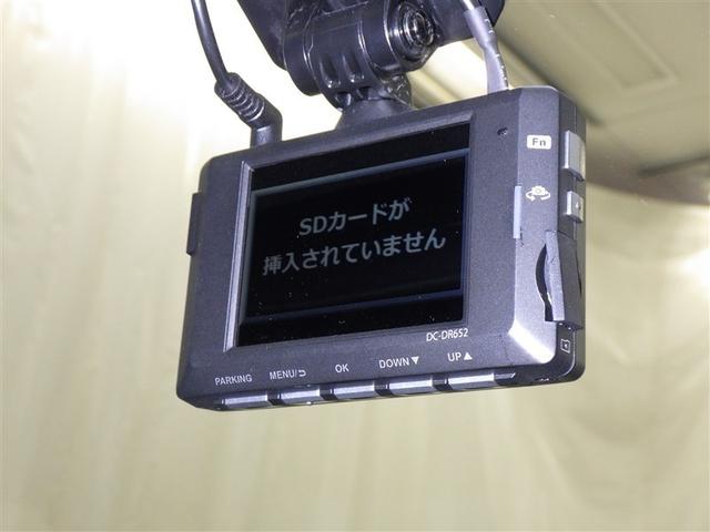 ＩＳ ＩＳ３００ｈ　Ｆスポーツ　衝突被害軽減システム　メモリーナビ　フルセグ　バックカメラ　ＥＴＣ　ドラレコ　ＣＤ　ミュージックプレイヤー接続可　ＤＶＤ再生　革シート　電動シート　オートクルーズコントロール　ＬＥＤヘッドランプ（23枚目）