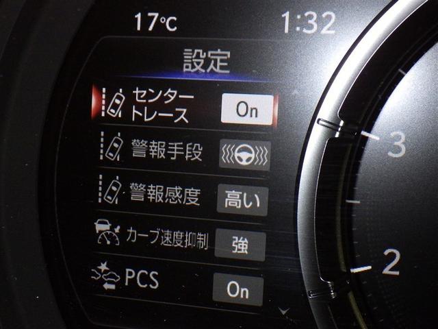 ＩＳ ＩＳ３００ｈ　Ｆスポーツ　衝突被害軽減システム　メモリーナビ　フルセグ　バックカメラ　ＥＴＣ　ドラレコ　ＣＤ　ミュージックプレイヤー接続可　ＤＶＤ再生　革シート　電動シート　オートクルーズコントロール　ＬＥＤヘッドランプ（24枚目）