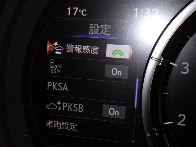 ＩＳ ＩＳ３００ｈ　Ｆスポーツ　衝突被害軽減システム　メモリーナビ　フルセグ　バックカメラ　ＥＴＣ　ドラレコ　ＣＤ　ミュージックプレイヤー接続可　ＤＶＤ再生　革シート　電動シート　オートクルーズコントロール　ＬＥＤヘッドランプ（25枚目）