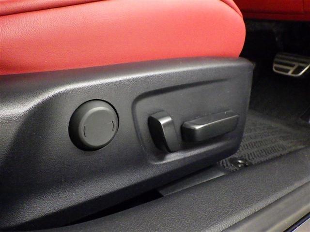 ＩＳ ＩＳ３００ｈ　Ｆスポーツ　衝突被害軽減システム　メモリーナビ　フルセグ　バックカメラ　ＥＴＣ　ドラレコ　ＣＤ　ミュージックプレイヤー接続可　ＤＶＤ再生　革シート　電動シート　オートクルーズコントロール　ＬＥＤヘッドランプ（29枚目）