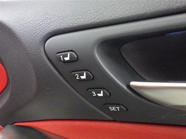 ＩＳ ＩＳ３００ｈ　Ｆスポーツ　衝突被害軽減システム　メモリーナビ　フルセグ　バックカメラ　ＥＴＣ　ドラレコ　ＣＤ　ミュージックプレイヤー接続可　ＤＶＤ再生　革シート　電動シート　オートクルーズコントロール　ＬＥＤヘッドランプ（30枚目）