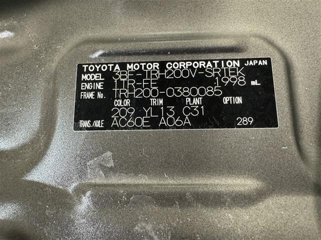 ハイエースバン ロングスーパーＧＬ　衝突被害軽減システム　メモリーナビ　フルセグ　バックカメラ　ＥＴＣ　ドラレコ　ＣＤ　ミュージックプレイヤー接続可　後席モニター　両側電動スライド　スマートキー　キーレス（39枚目）