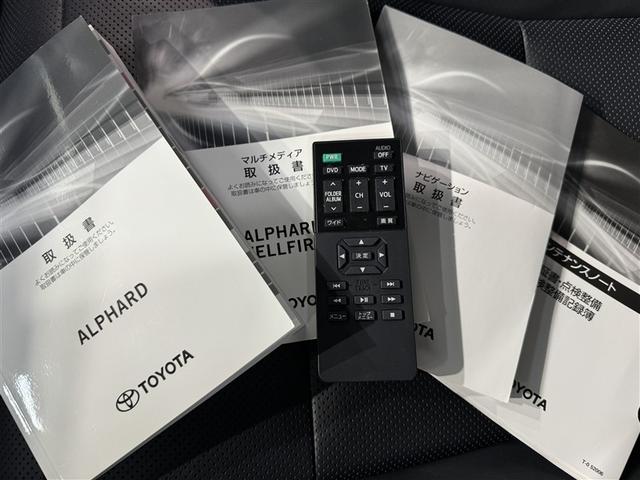 アルファード ２．５Ｓ　Ｃパッケージ　衝突被害軽減システム　メモリーナビ　フルセグ　バックカメラ　ＥＴＣ　ドラレコ　ＣＤ　ミュージックプレイヤー接続可　ＤＶＤ再生　後席モニター　サンルーフ　オートクルーズコントロール　ＬＥＤヘッドランプ（37枚目）