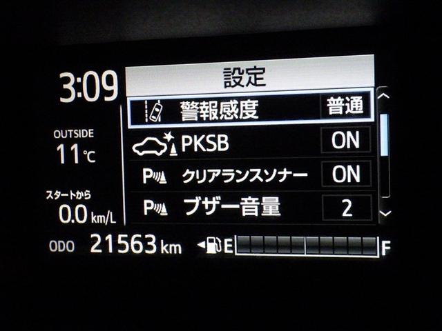 アクア Ｓ　メモリーナビ　ワンセグ　バックカメラ　ＥＴＣ　ドラレコ　ＣＤ　ミュージックプレイヤー接続可　スマートキー　キーレス　ハイブリッド（22枚目）