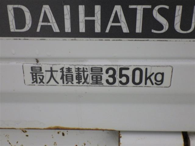 ハイゼットトラック エアコン・パワステ　スペシャル（9枚目）