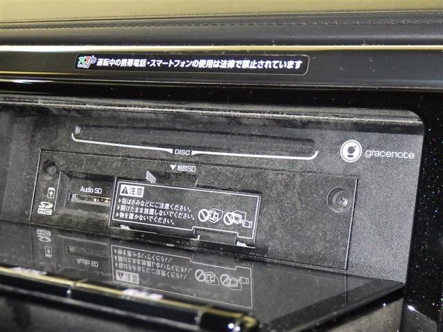 アルファード ２．５Ｓ　衝突被害軽減システム　メモリーナビ　フルセグ　バックカメラ　ＥＴＣ　ドラレコ　ＣＤ　ミュージックプレイヤー接続可　ＤＶＤ再生　オートクルーズコントロール　ＬＥＤヘッドランプ　両側電動スライド　キーレス（16枚目）
