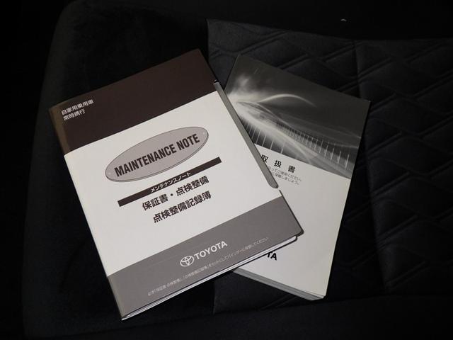 アルファード ２．５Ｓ　衝突被害軽減システム　メモリーナビ　フルセグ　バックカメラ　ＥＴＣ　ドラレコ　ＣＤ　ミュージックプレイヤー接続可　ＤＶＤ再生　オートクルーズコントロール　ＬＥＤヘッドランプ　両側電動スライド　キーレス（37枚目）