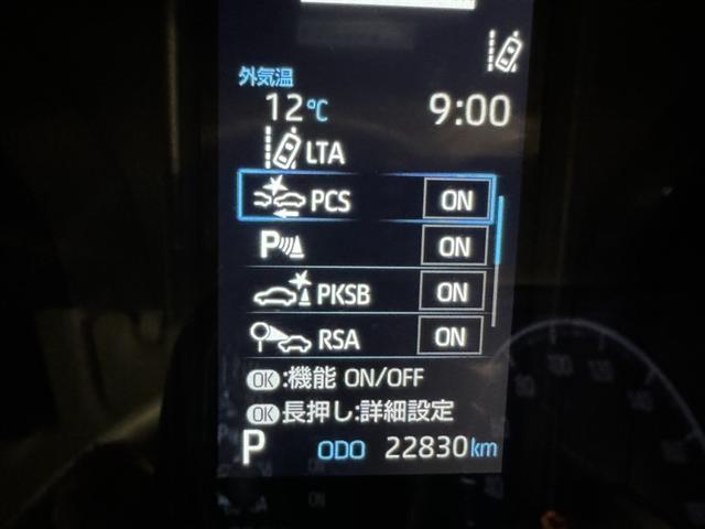 ハリアー Ｓ　衝突被害軽減システム　メモリーナビ　フルセグ　バックカメラ　ＥＴＣ　ドラレコ　ミュージックプレイヤー接続可　オートクルーズコントロール　ＬＥＤヘッドランプ　スマートキー　キーレス（19枚目）