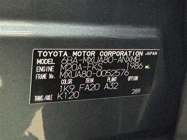 ハリアー Ｓ　衝突被害軽減システム　メモリーナビ　フルセグ　バックカメラ　ＥＴＣ　ドラレコ　ミュージックプレイヤー接続可　オートクルーズコントロール　ＬＥＤヘッドランプ　スマートキー　キーレス（33枚目）