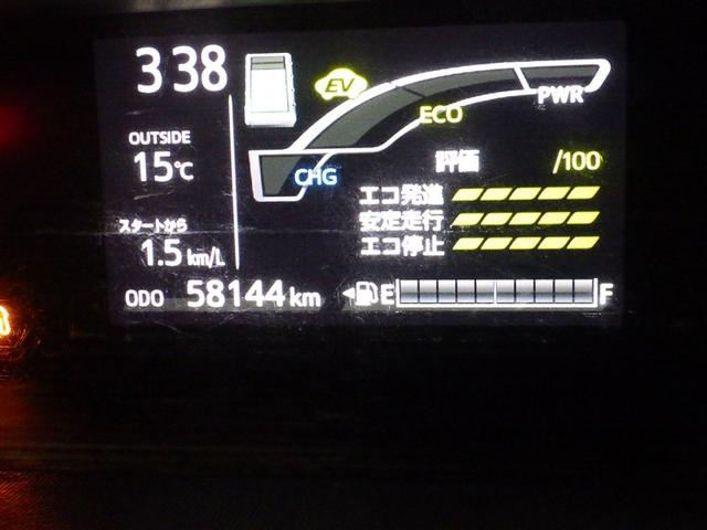 アクア Ｓ　メモリーナビ　フルセグ　バックカメラ　ＥＴＣ　ドラレコ　ＣＤ　ミュージックプレイヤー接続可　ＤＶＤ再生　スマートキー　キーレス　ハイブリッド（20枚目）