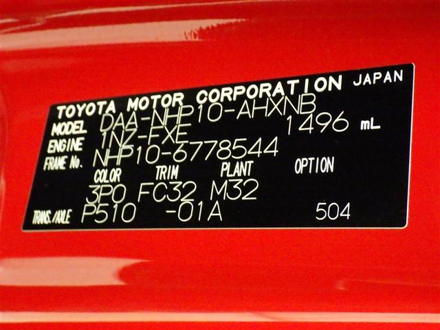 アクア Ｓ　メモリーナビ　フルセグ　バックカメラ　ＥＴＣ　ドラレコ　ＣＤ　ミュージックプレイヤー接続可　ＤＶＤ再生　スマートキー　キーレス　ハイブリッド（28枚目）