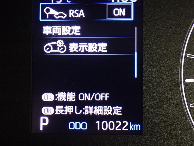 ヤリス Ｘ　衝突被害軽減システム　メモリーナビ　バックカメラ　ＥＴＣ　ドラレコ　ミュージックプレイヤー接続可　スマートキー　キーレス（23枚目）