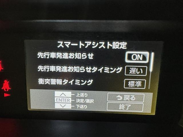 ルーミー カスタムＧ　衝突被害軽減システム　メモリーナビ　フルセグ　バックカメラ　ＥＴＣ　ドラレコ　ＣＤ　ミュージックプレイヤー接続可　ＤＶＤ再生　オートクルーズコントロール　ＬＥＤヘッドランプ　両側電動スライド　キーレス（21枚目）