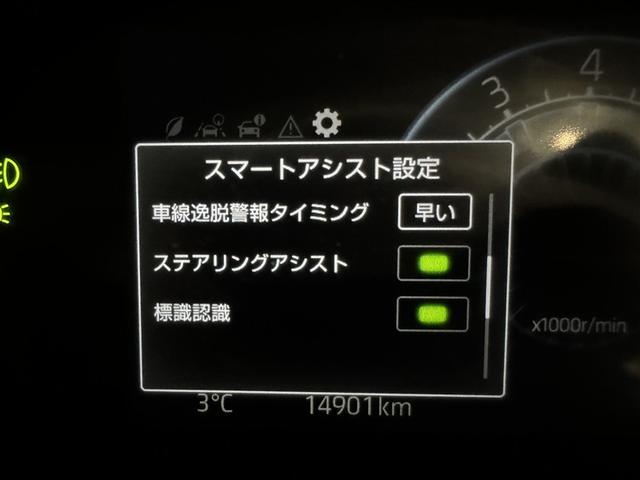 ライズ Ｚ　衝突被害軽減システム　フルセグ　バックカメラ　ＥＴＣ　ドラレコ　ミュージックプレイヤー接続可　オートクルーズコントロール　ＬＥＤヘッドランプ　スマートキー　キーレス　アイドリングストップ（21枚目）