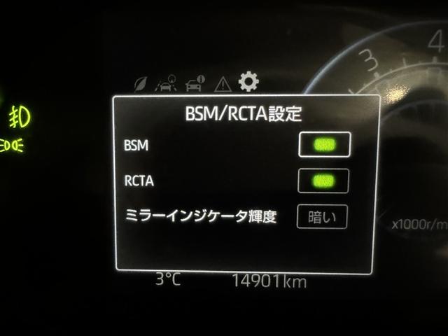 ライズ Ｚ　衝突被害軽減システム　フルセグ　バックカメラ　ＥＴＣ　ドラレコ　ミュージックプレイヤー接続可　オートクルーズコントロール　ＬＥＤヘッドランプ　スマートキー　キーレス　アイドリングストップ（22枚目）