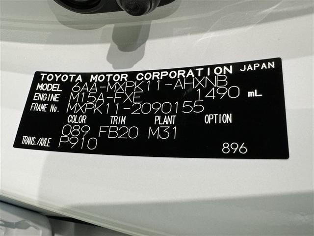 アクア Ｘ　衝突被害軽減システム　メモリーナビ　バックカメラ　ＥＴＣ　ドラレコ　ミュージックプレイヤー接続可　オートクルーズコントロール　ＬＥＤヘッドランプ　スマートキー　キーレス　ハイブリッド　ワンオーナー（32枚目）