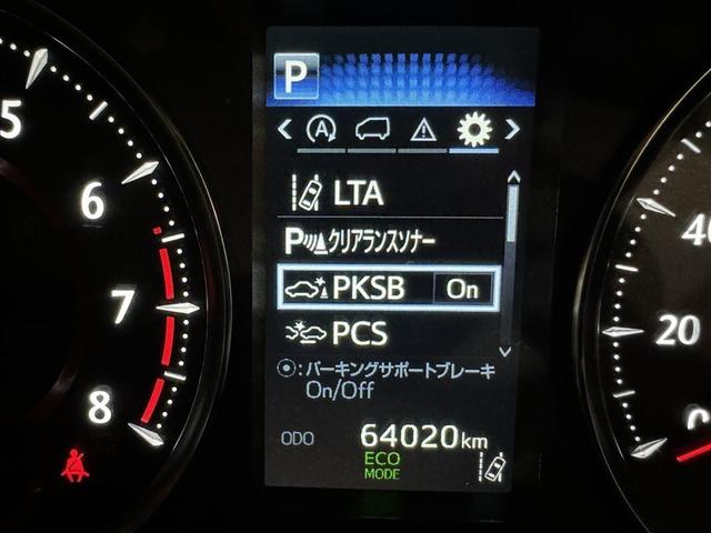 アルファード ２．５Ｓ　Ｃパッケージ　衝突被害軽減システム　メモリーナビ　バックカメラ　ＥＴＣ　ドラレコ　ＣＤ　ミュージックプレイヤー接続可　ＤＶＤ再生　後席モニター　電動シート　オートクルーズコントロール　ＬＥＤヘッドランプ　３列シート（23枚目）