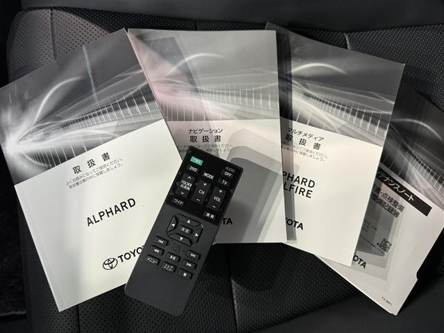 アルファード ２．５Ｓ　Ｃパッケージ　衝突被害軽減システム　メモリーナビ　バックカメラ　ＥＴＣ　ドラレコ　ＣＤ　ミュージックプレイヤー接続可　ＤＶＤ再生　後席モニター　電動シート　オートクルーズコントロール　ＬＥＤヘッドランプ　３列シート（39枚目）