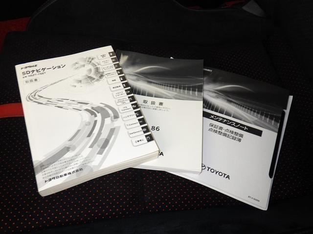 �����e�i���X�m�[�g�A�戵�������ł��ˁB�@�Ԃ̏�񂪋Ïk����Ă��܂��B�@�Ԃ̐����L�^���L�ڂ���Ă���厖�ȕ��ł���B