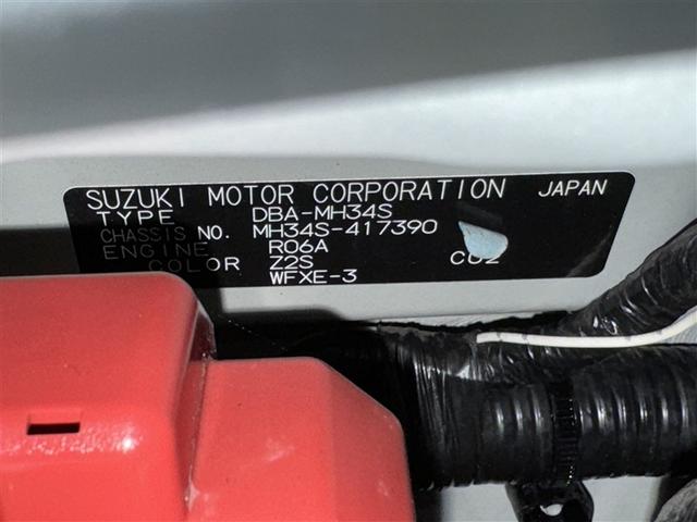 ワゴンＲ ＦＸ　ＣＤ　キーレス　アイドリングストップ（23枚目）