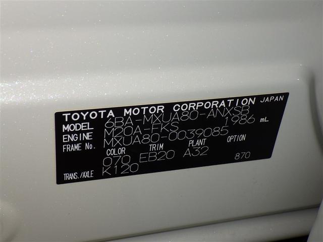 ハリアー Ｚ　衝突被害軽減システム　メモリーナビ　フルセグ　バックカメラ　ＥＴＣ　ドラレコ　ミュージックプレイヤー接続可　電動シート　オートクルーズコントロール　ＬＥＤヘッドランプ　スマートキー　キーレス（33枚目）