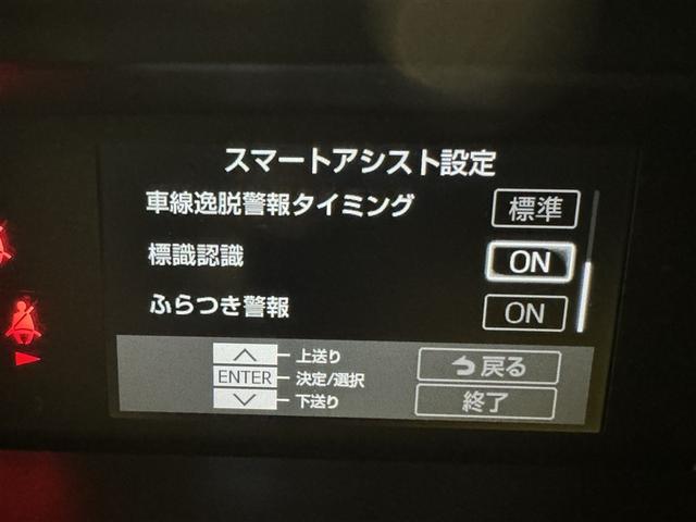 ルーミー カスタムＧ－Ｔ　衝突被害軽減システム　メモリーナビ　ワンセグ　バックカメラ　ＥＴＣ　ドラレコ　ＣＤ　ミュージックプレイヤー接続可　オートクルーズコントロール　ＬＥＤヘッドランプ　両側電動スライド　スマートキー（23枚目）