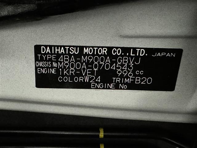 ルーミー カスタムＧ－Ｔ　衝突被害軽減システム　メモリーナビ　ワンセグ　バックカメラ　ＥＴＣ　ドラレコ　ＣＤ　ミュージックプレイヤー接続可　オートクルーズコントロール　ＬＥＤヘッドランプ　両側電動スライド　スマートキー（35枚目）