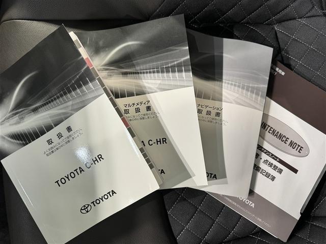 Ｃ－ＨＲ Ｇ　衝突被害軽減システム　メモリーナビ　フルセグ　バックカメラ　ＥＴＣ　ドラレコ　ミュージックプレイヤー接続可　オートクルーズコントロール　ＬＥＤヘッドランプ　スマートキー　キーレス　ハイブリッド（35枚目）