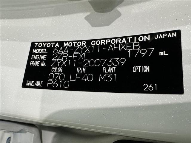 Ｃ－ＨＲ Ｇ　衝突被害軽減システム　メモリーナビ　フルセグ　バックカメラ　ＥＴＣ　ドラレコ　ミュージックプレイヤー接続可　オートクルーズコントロール　ＬＥＤヘッドランプ　スマートキー　キーレス　ハイブリッド（36枚目）