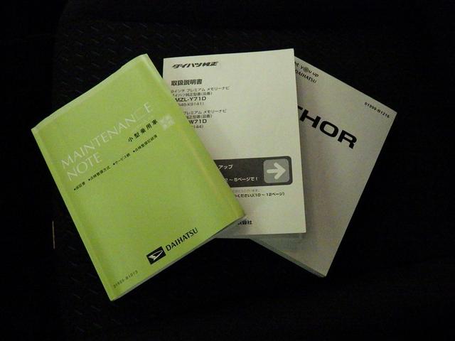 �����e�i���X�m�[�g�A�戵�������ł��ˁB�@�Ԃ̏�񂪋Ïk����Ă��܂��B�@�Ԃ̐����L�^���L�ڂ���Ă���厖�ȕ��ł���B