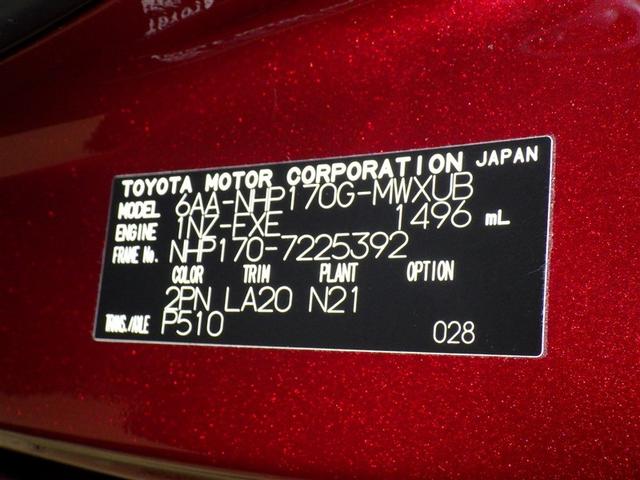 シエンタ ハイブリッドＧ　クエロ　衝突被害軽減システム　メモリーナビ　フルセグ　バックカメラ　ＥＴＣ　ドラレコ　ＣＤ　ミュージックプレイヤー接続可　ＤＶＤ再生　オートクルーズコントロール　ＬＥＤヘッドランプ　両側電動スライド　キーレス（34枚目）