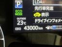 「レーンディパーチャーアラート」道路上の白線(黄線)をセンサーで認識し、車線を逸脱する可能性がある場合、注意喚起します