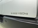 最大積載量1150kg