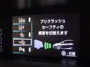 S 衝突被害軽減システム メモリーナビ ワンセグ バックカメラ ETC CD ミュージックプレイヤー接続可 オートクルーズコントロール LEDヘッドランプ スマートキー キーレス ハイブリッド(21枚目)