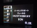 S 衝突被害軽減システム メモリーナビ ワンセグ バックカメラ ETC CD ミュージックプレイヤー接続可 オートクルーズコントロール LEDヘッドランプ スマートキー キーレス ハイブリッド(22枚目)
