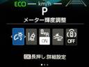 ハイブリッドＺ　衝突被害軽減システム　フルセグ　バックカメラ　ＥＴＣ　ドラレコ　ミュージックプレイヤー接続可　オートクルーズコントロール　ＬＥＤヘッドランプ　両側電動スライド　スマートキー　キーレス（23枚目）